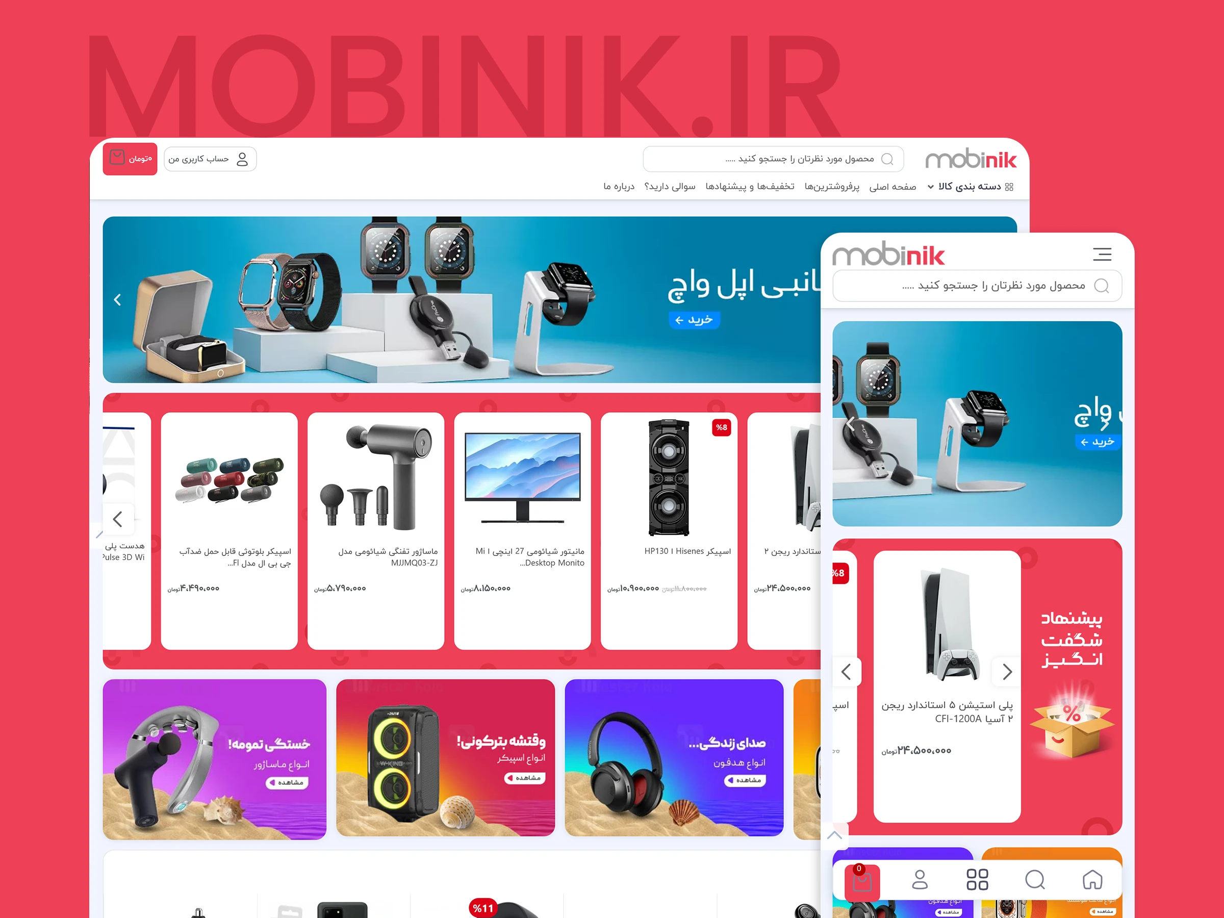 Mobinik Shop Store